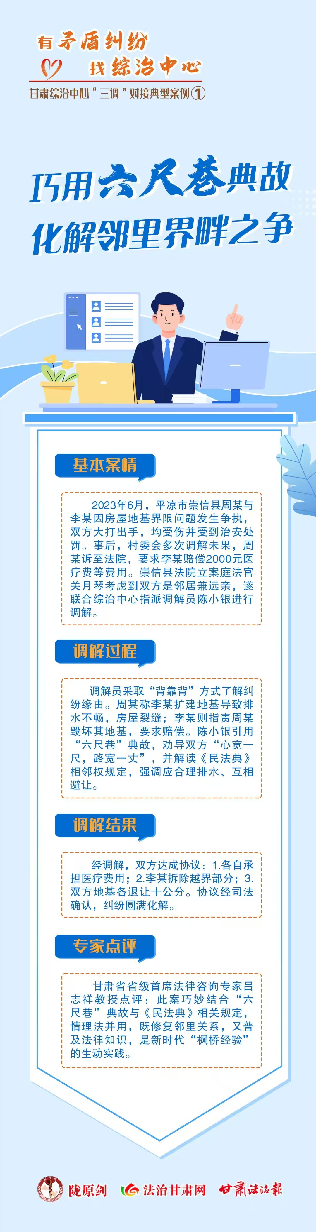 微信图片_20250403173945