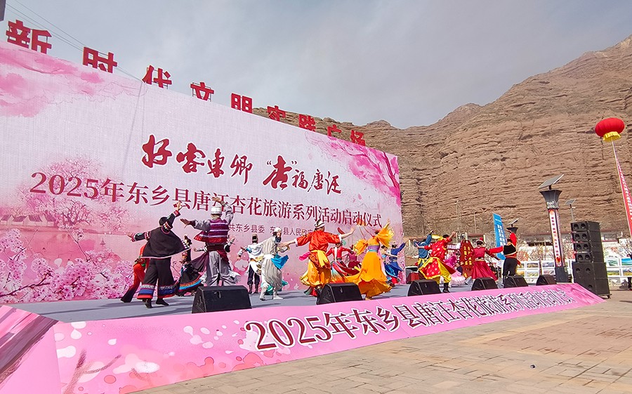 （wAQEY，图片新闻）“好客东乡·杏福(39952866)-20250407174236