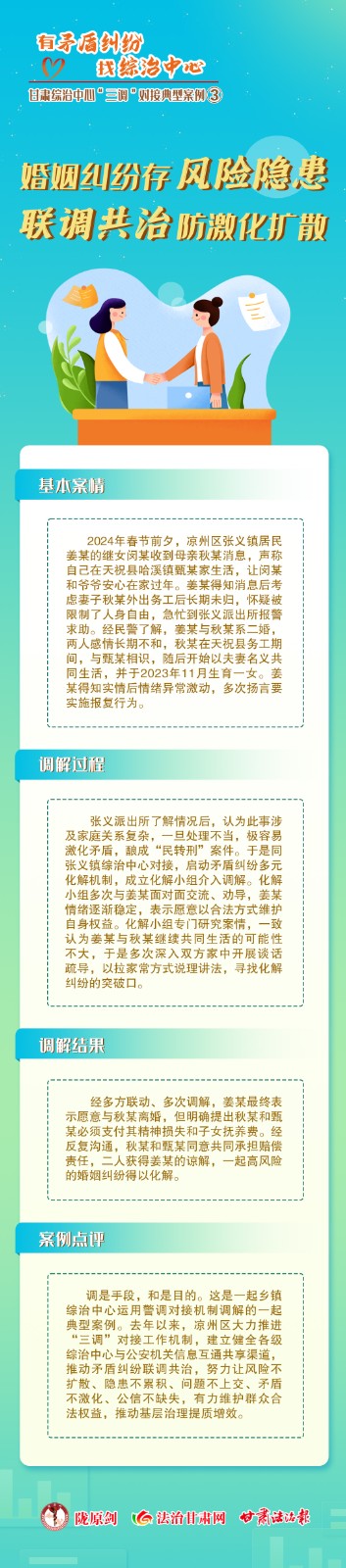 微信图片_20250409090940