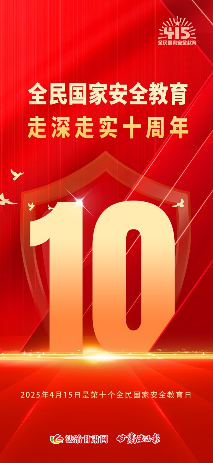 微信图片_20250409090947