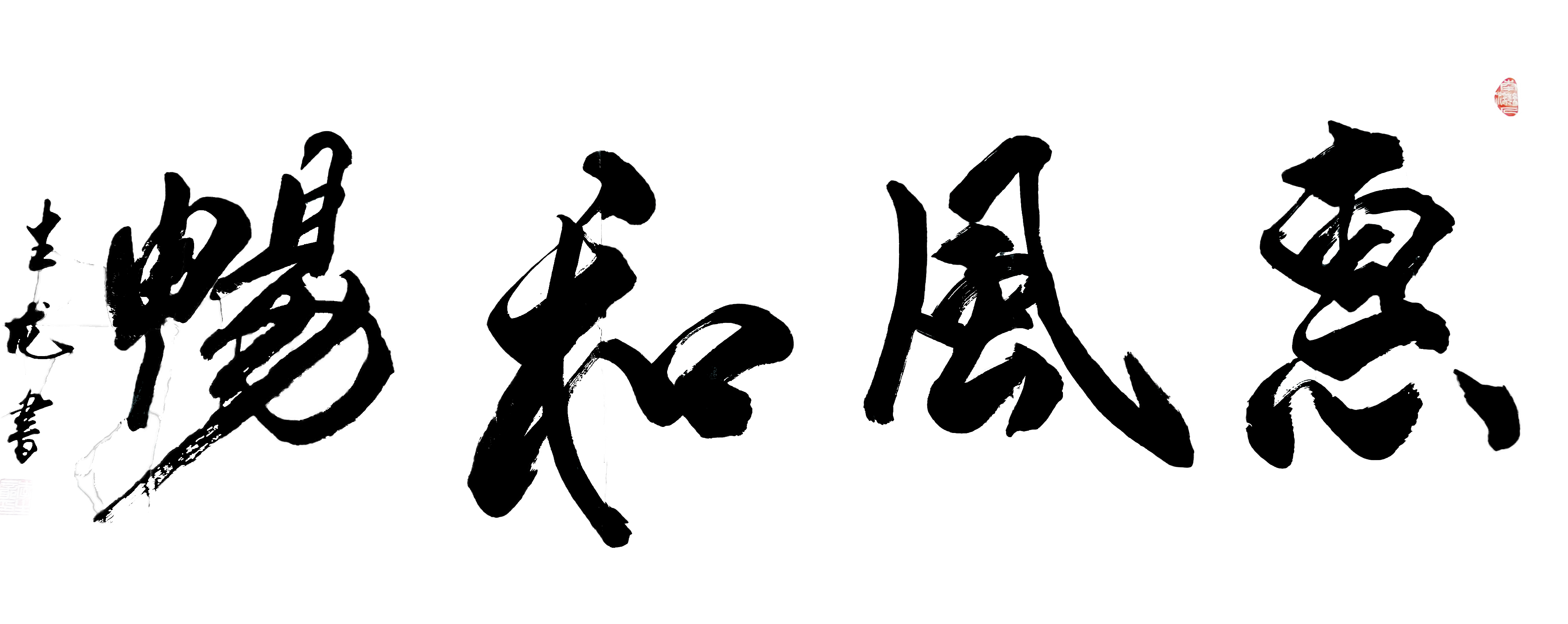 微信图片_20250410161124