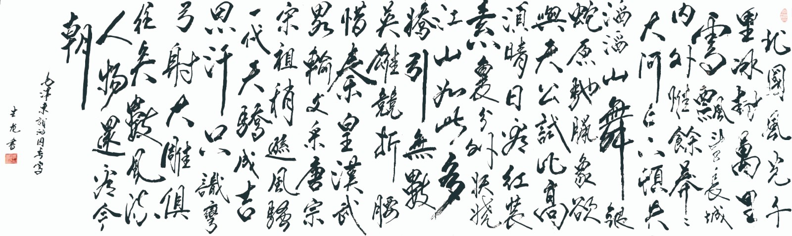 微信图片_20250410161140