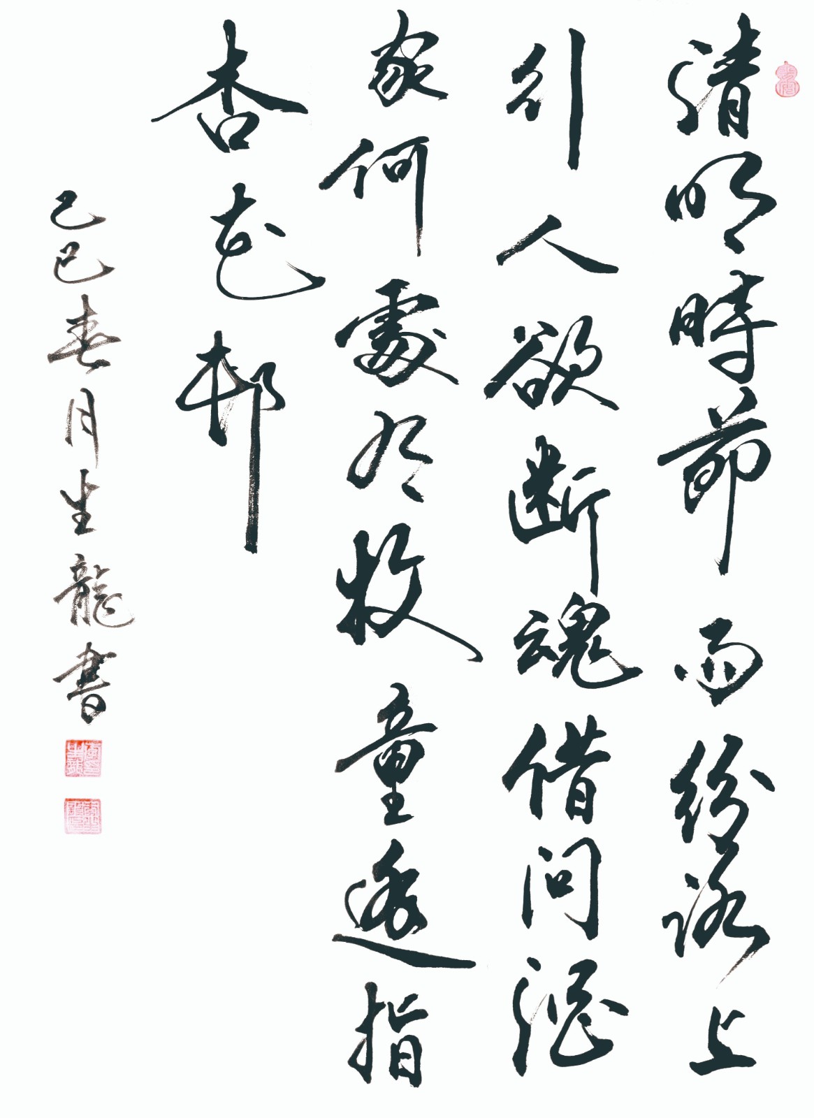 微信图片_20250410161134