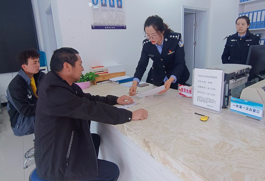 （AQEY，配图）真情守护一方平安(40033943)-20250411145709