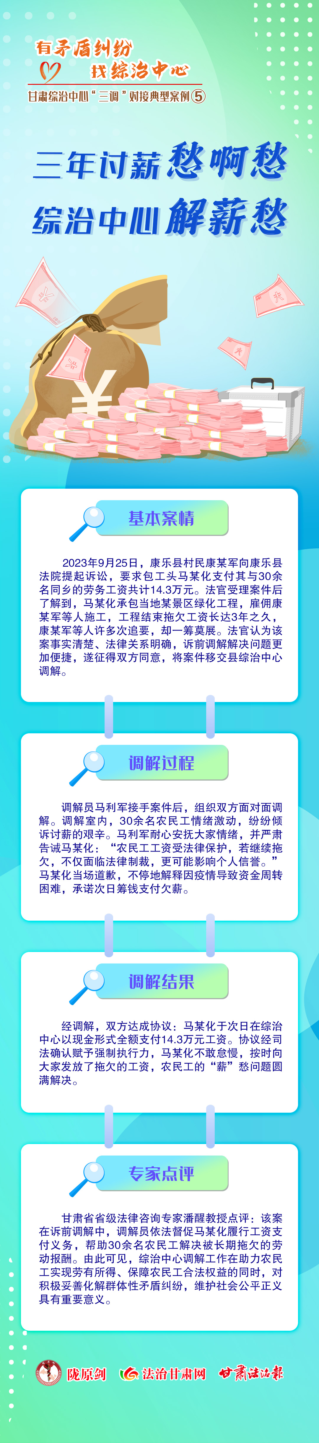 微信图片_20250411174913