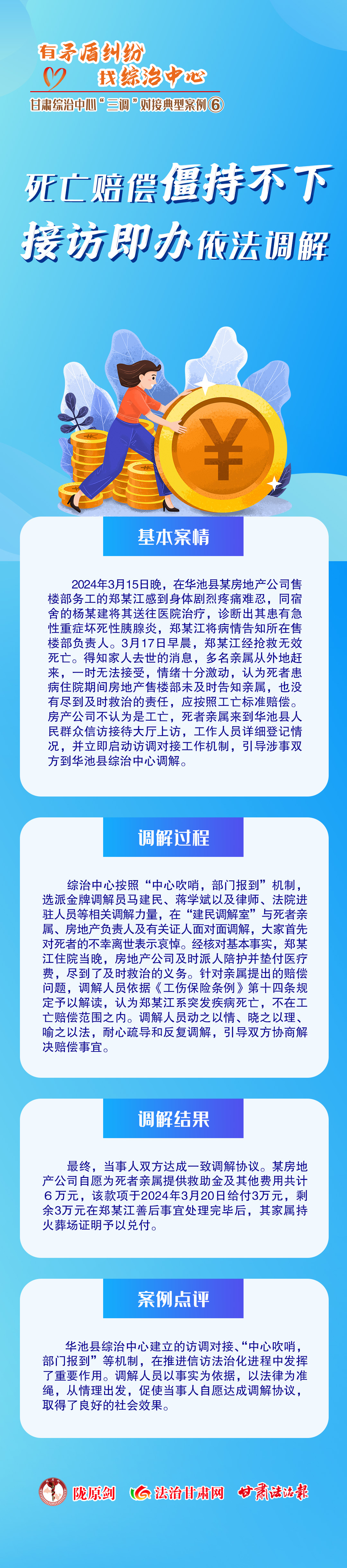 微信图片_20250414170608