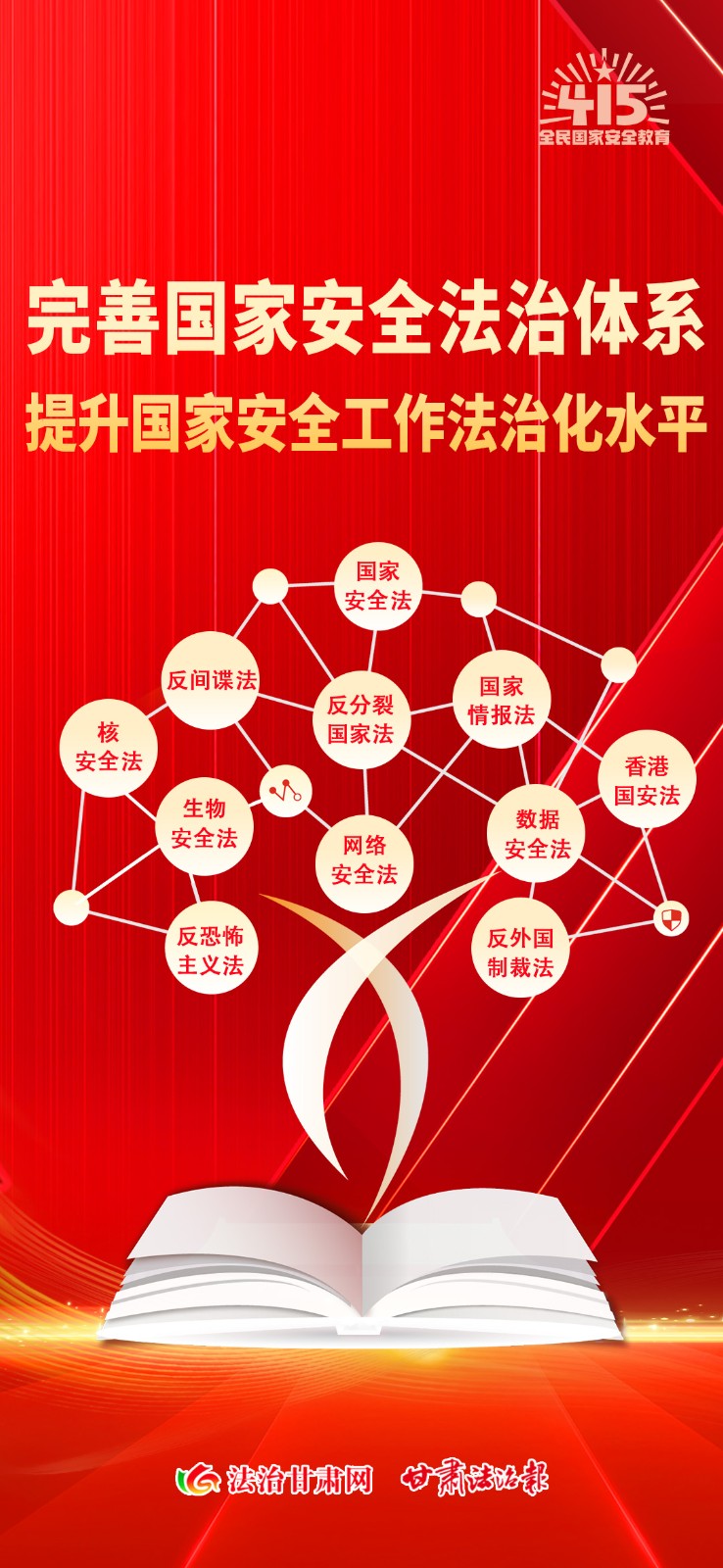 微信图片_20250415145059