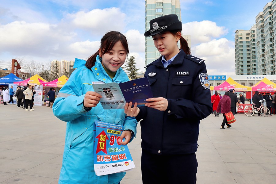 （WAQEY图片新闻）提高防范意识 共筑(40114872)-20250415155048