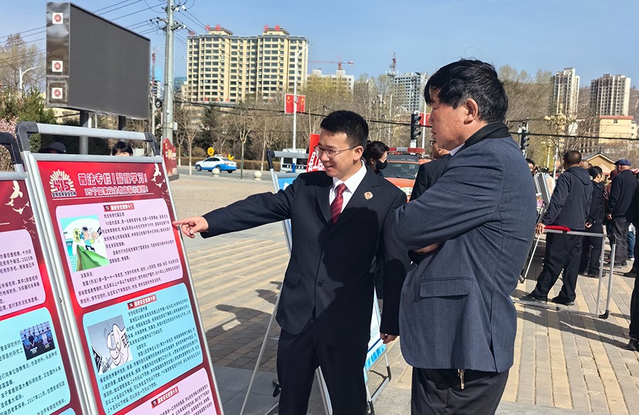 （wAQYE图片新闻）国家安全 你我共筑(40118716)-20250415160932