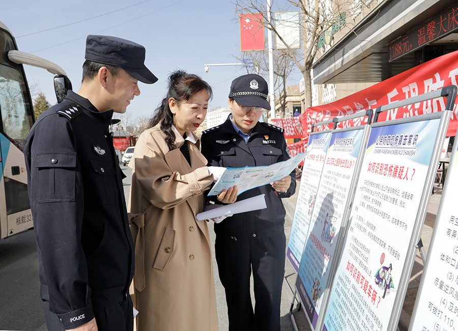 （wQEY图片新闻）国家安全 人人有责(40119126)-20250415161132