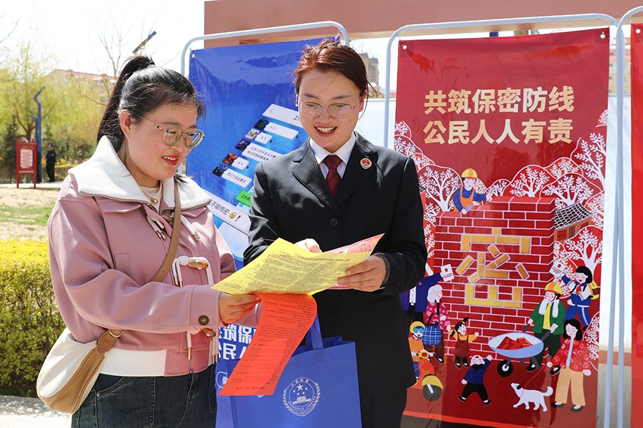 （QEY，图片新闻）国家安全宣传进行时(40136009)-20250416094624
