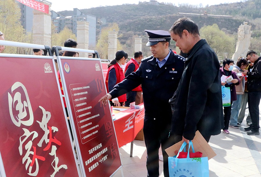 （wAQEY图片新闻）渭源公安开展全民国(40146278)-20250416160358