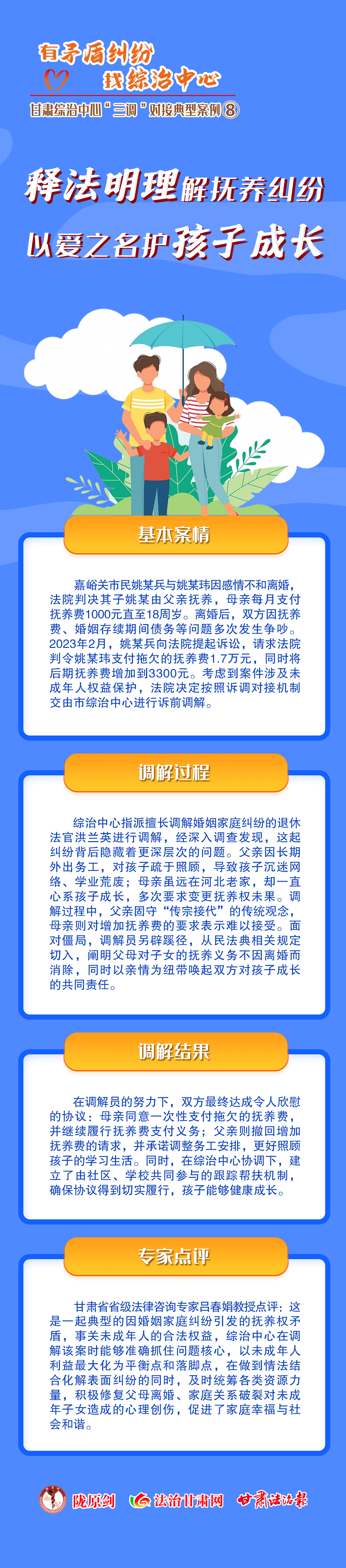 微信图片_20250416172415