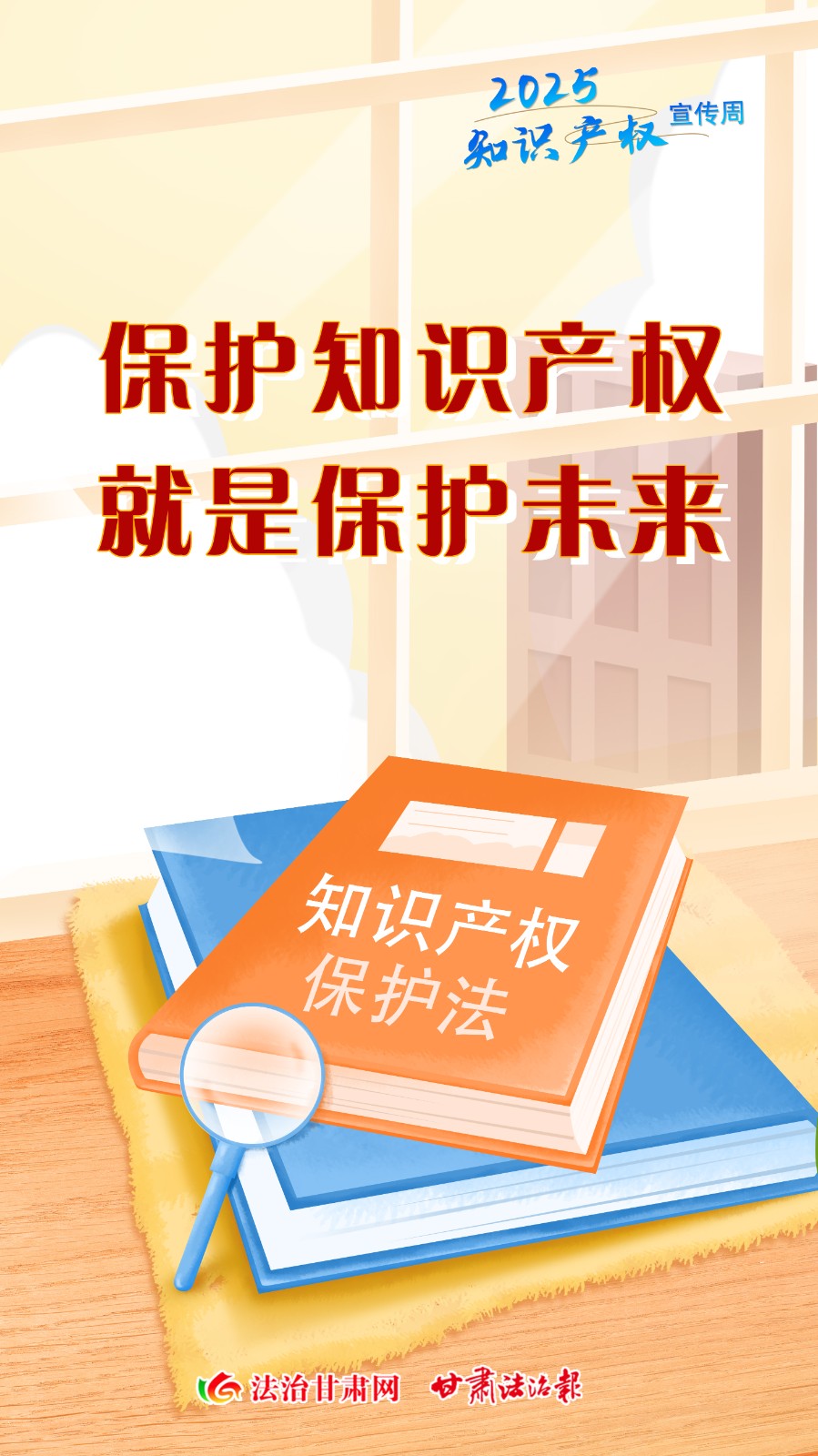 微信图片_20250423083125