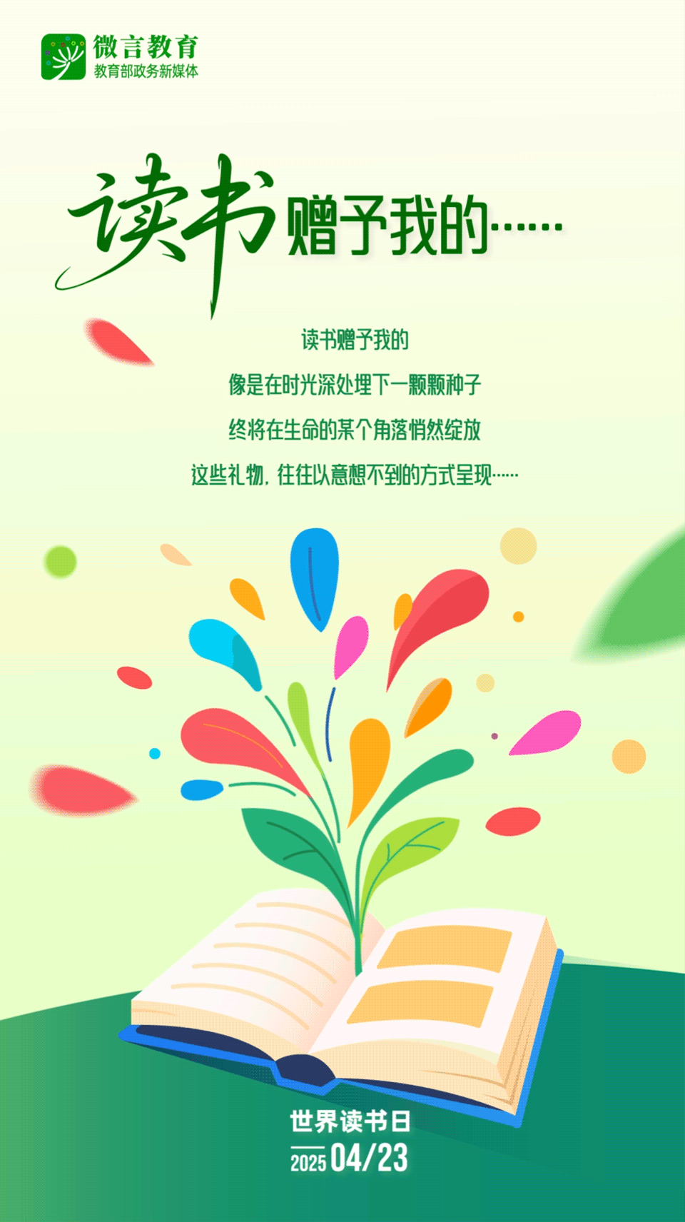 e11f8c8172e7b5b79d743fedf66cc2d8_640_wx_fmt=gif&from=appmsg&tp=webp&wxfrom=5&wx_lazy=1.gif