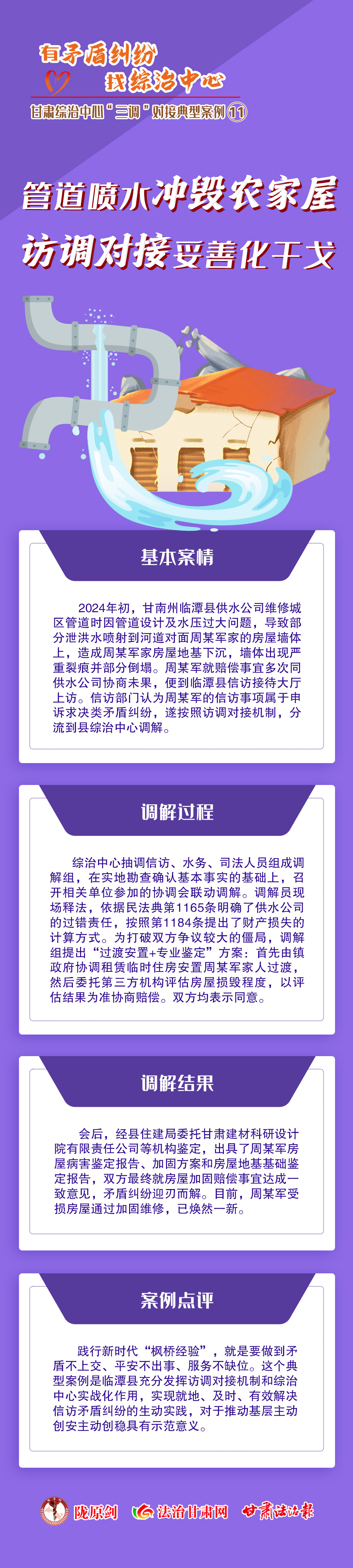 微信图片_20250424091912