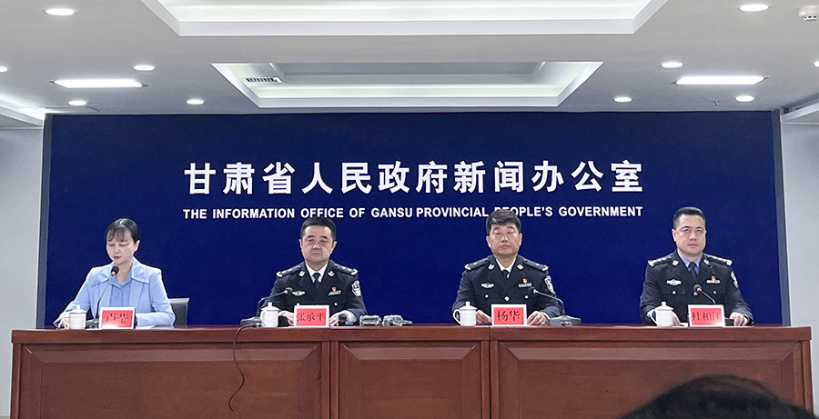 （qEＹ配图）破获刑案240起治安处罚5(40368892)-20250425142606