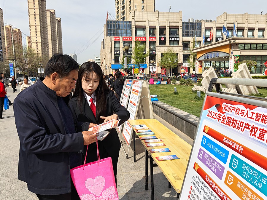 （wqEＹ图片新闻）临夏市法院开展深化知(40385643)-20250427093853
