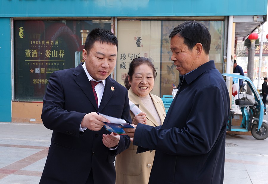 （wAqEY,，图片新闻）强化知识产权保(40399252)-20250427151857