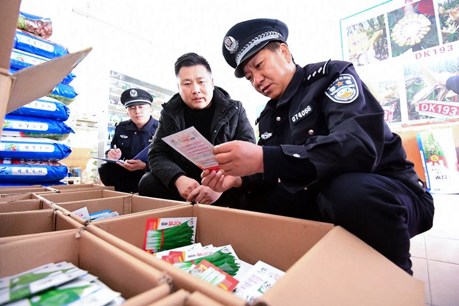 （AqEY，配图1）亮出知识产权保护“法(40400930)-20250429094600