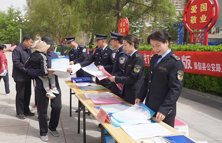（aqEY，配图2）亮出知识产权保护“法(40400935)-20250429094615