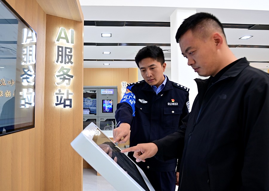 （AqEＹ配图3）兰州东方红广场综合警务(40507505)-20250501172746