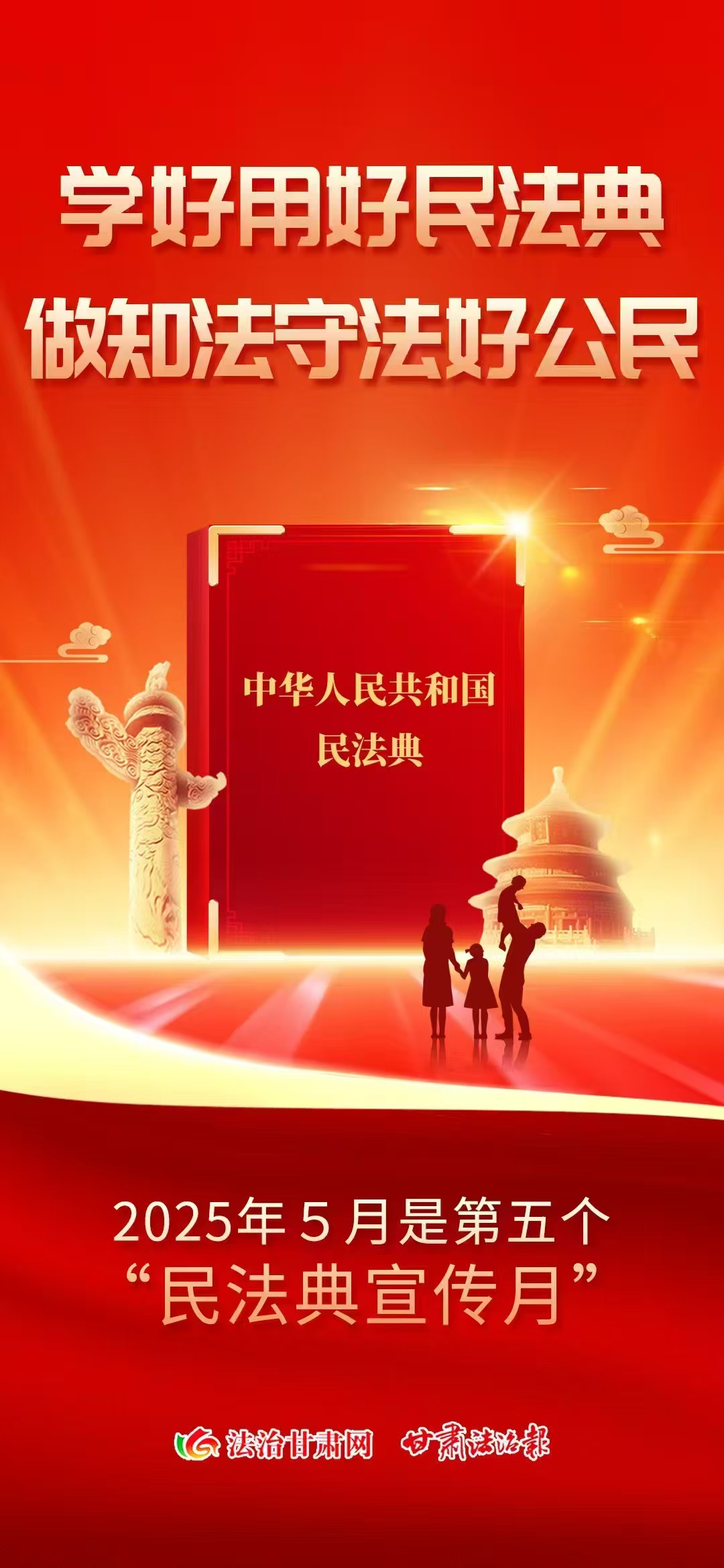 微信图片_20250502081935