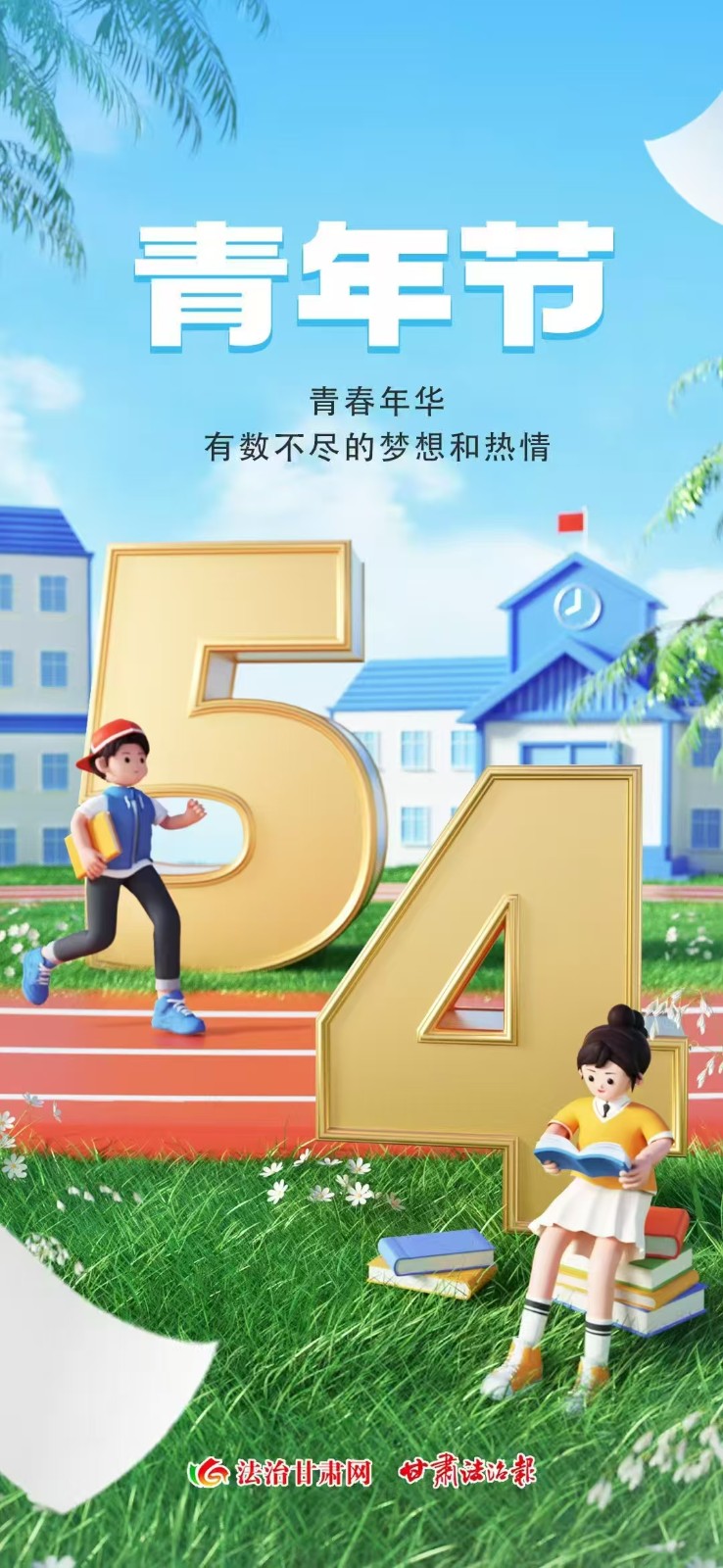 微信图片_20250504093429