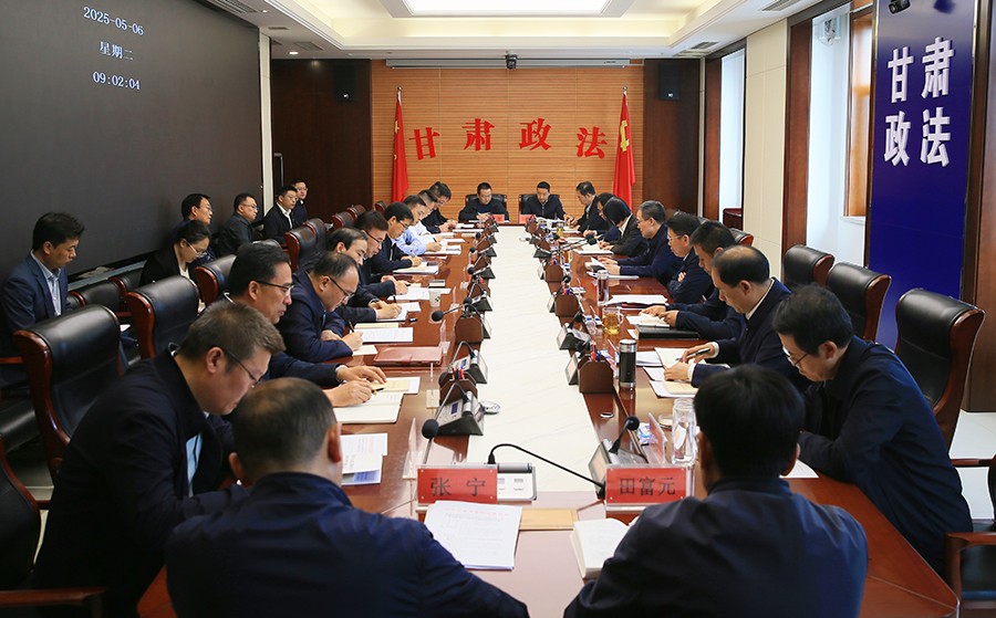 （QＹE配图）省委政法委机关理论学习中心(40560253)-20250507095957