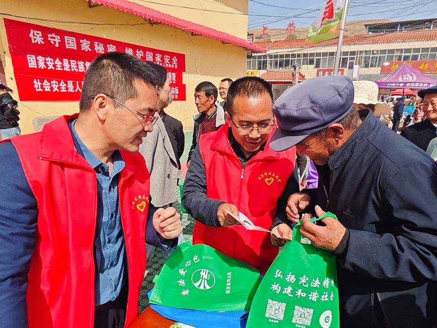 （wAQYE，图片新闻） 法治宣传润心田(40552471)-20250507170440