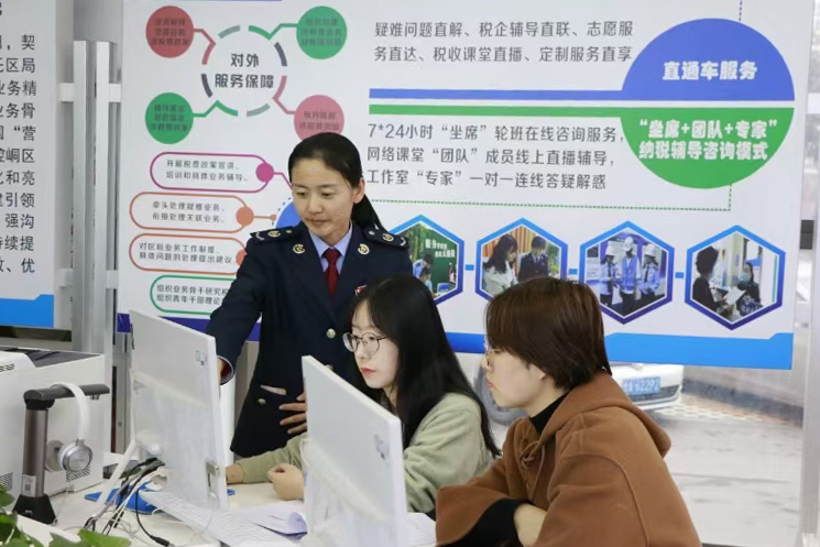 （WAQEＹ发网站 配图１）平凉税务：以(40583458)-20250508110951
