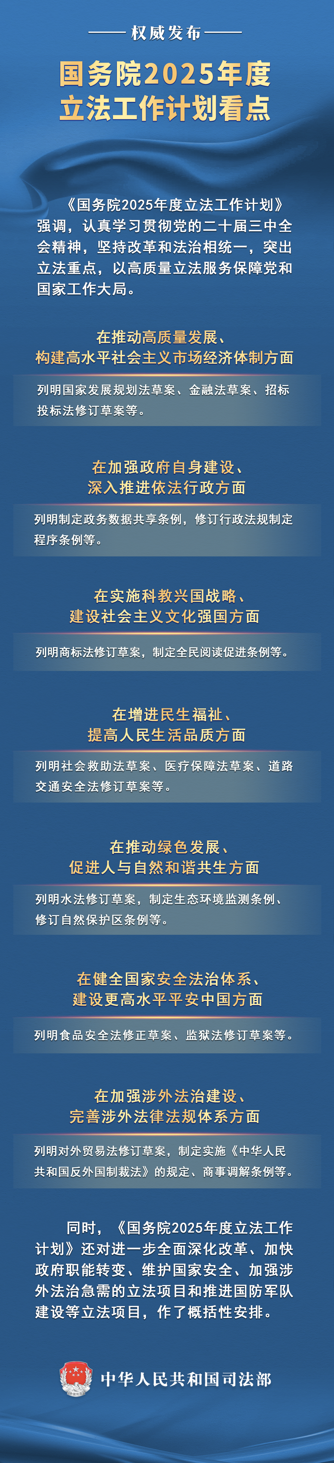 微信图片_20250514210713