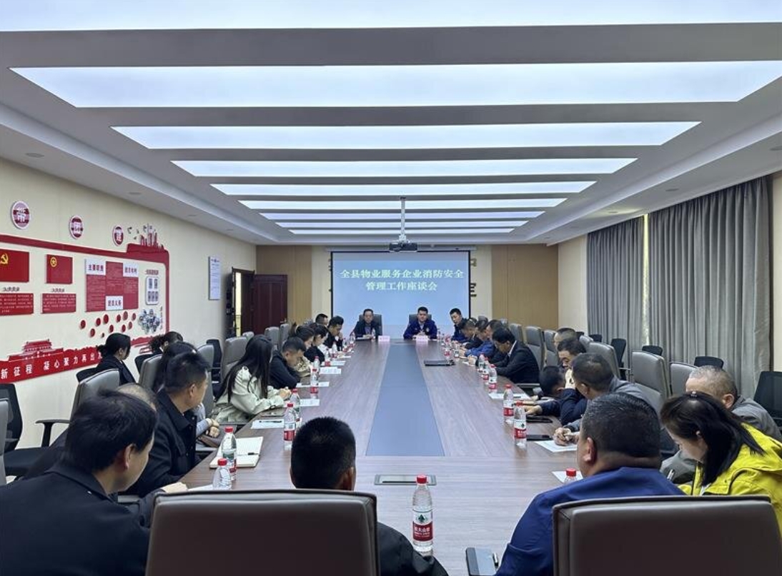 微信截图_20250515154331