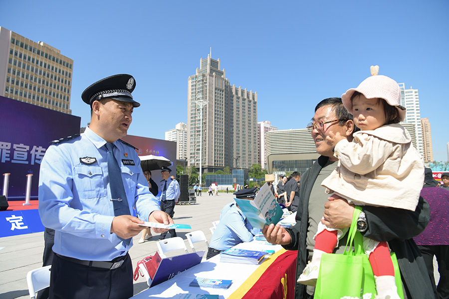 （AQEY配图1）与民同心 为您守护(40785077)-20250516161849