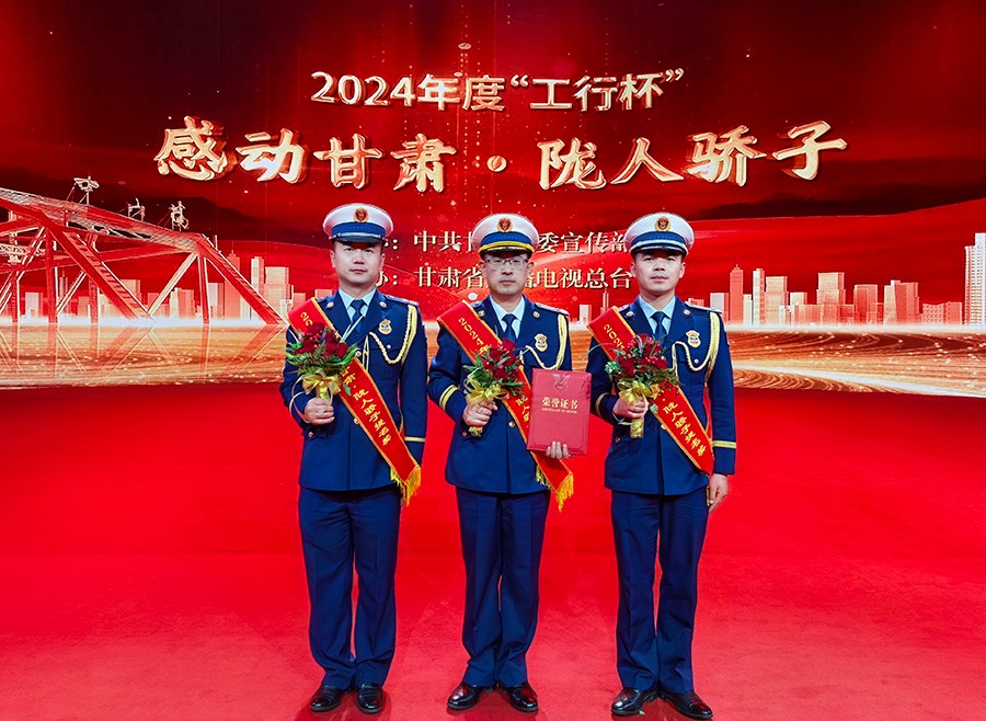 （QYE   配图１）不惧风雪烈焰 只为(40827831)-20250518175858
