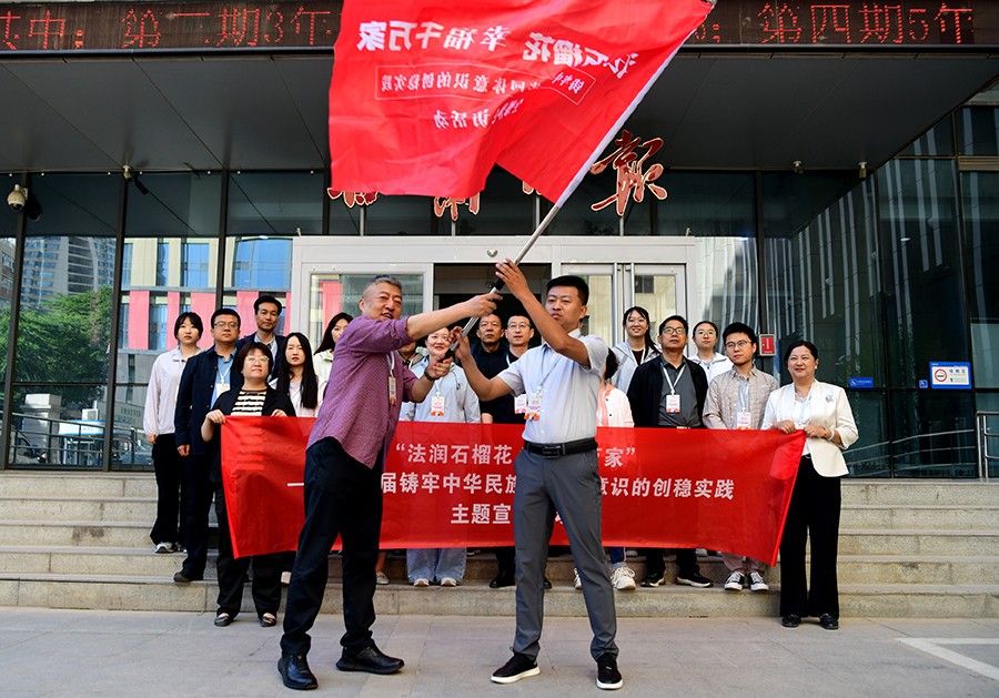（AQEＹ2025全媒体采访行　配图１）(40841595)-20250519101041