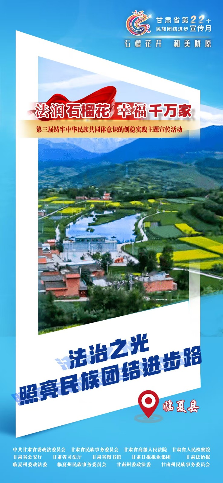 微信图片_20250520174343
