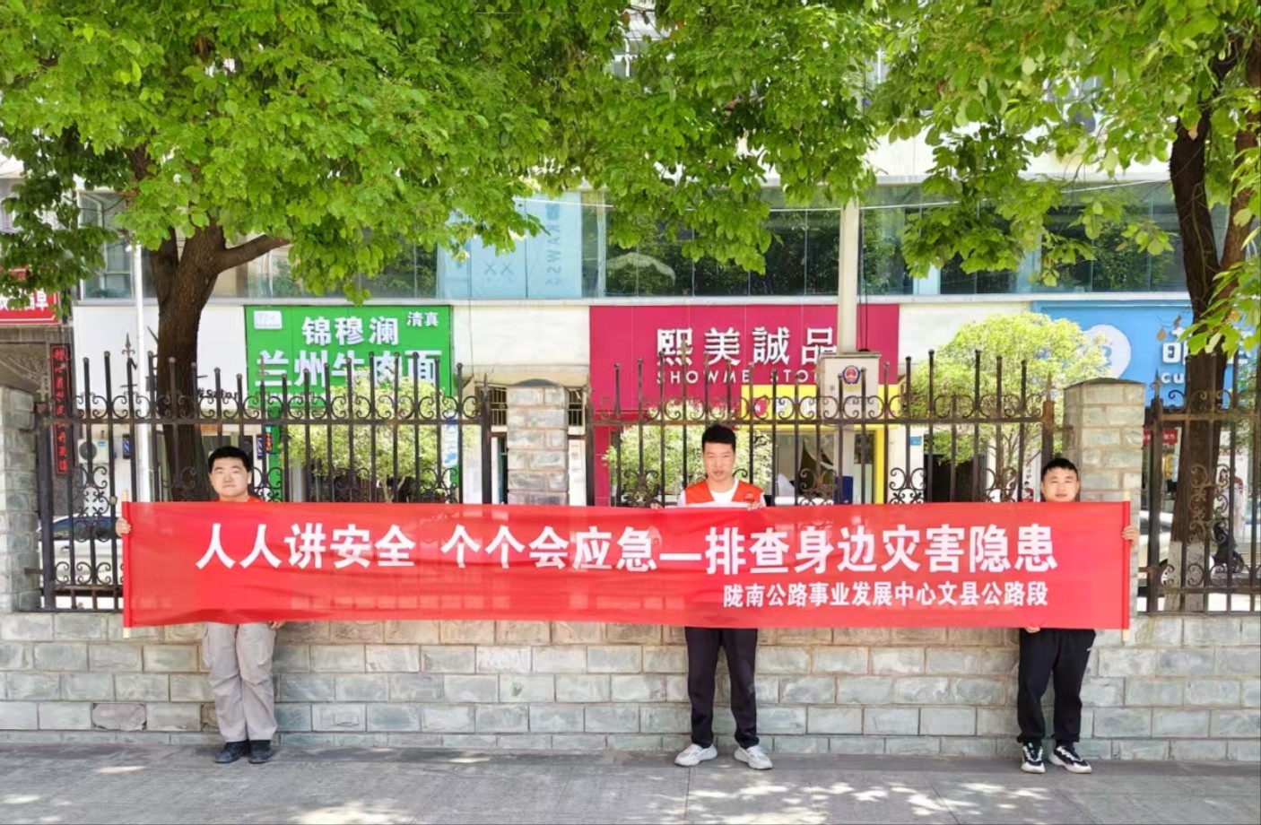 微信图片_20250521112850
