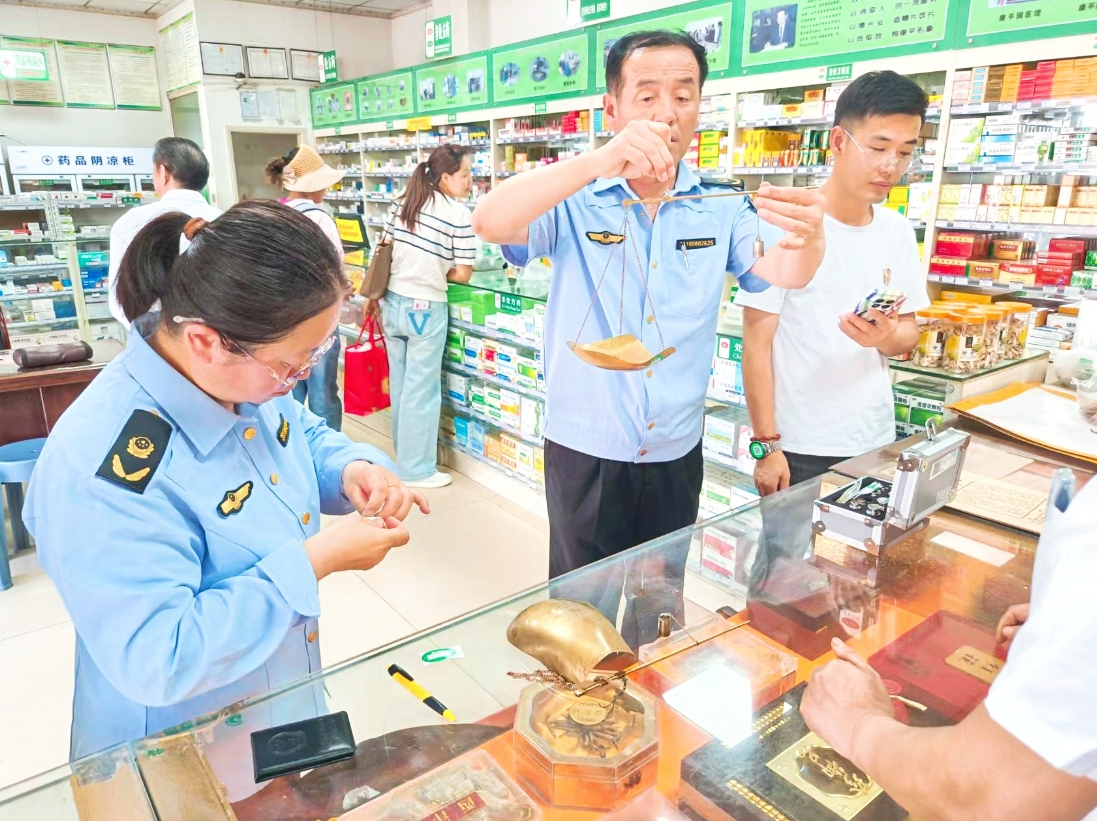 微信截图_20250526100410