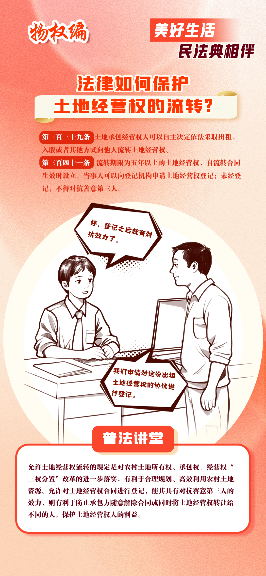微信图片_20250527162920