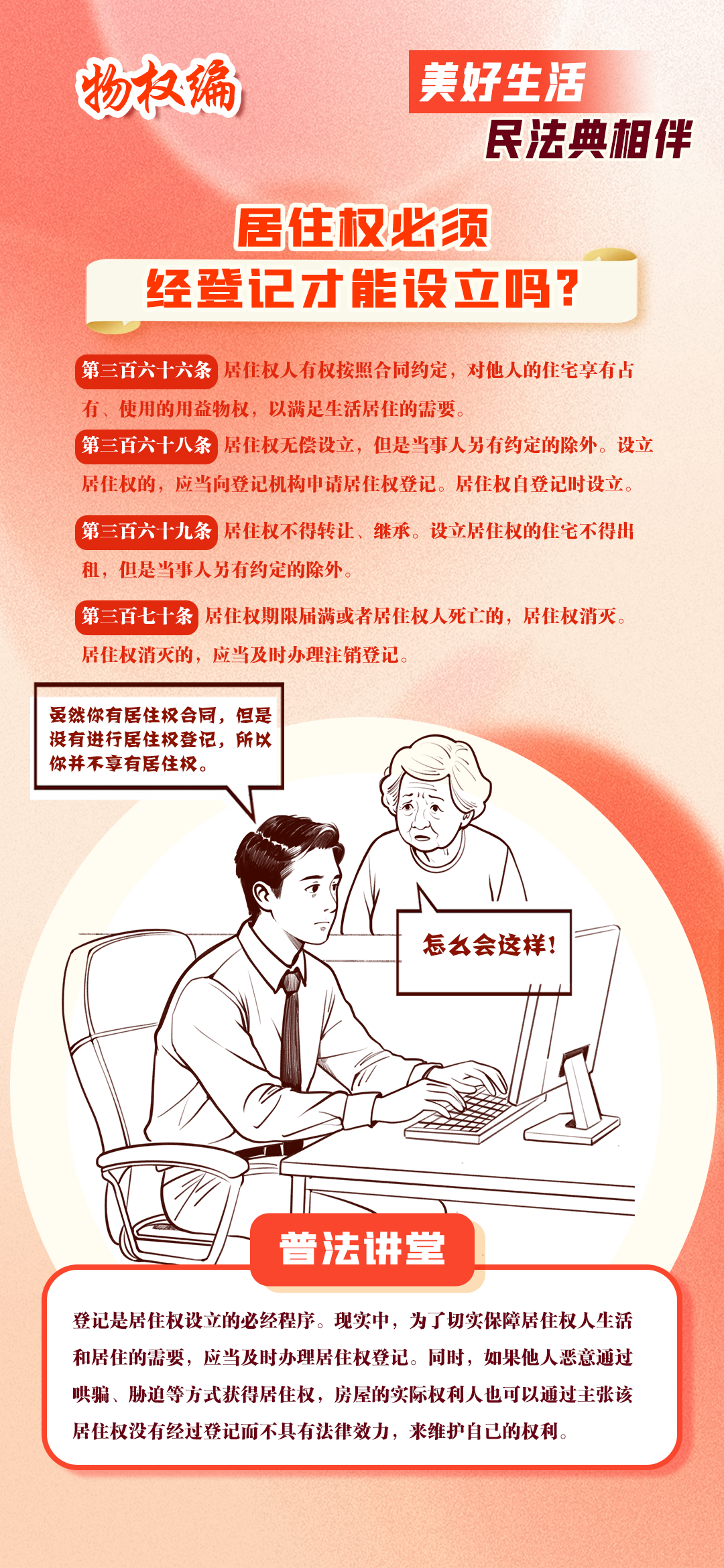 微信图片_20250527162916