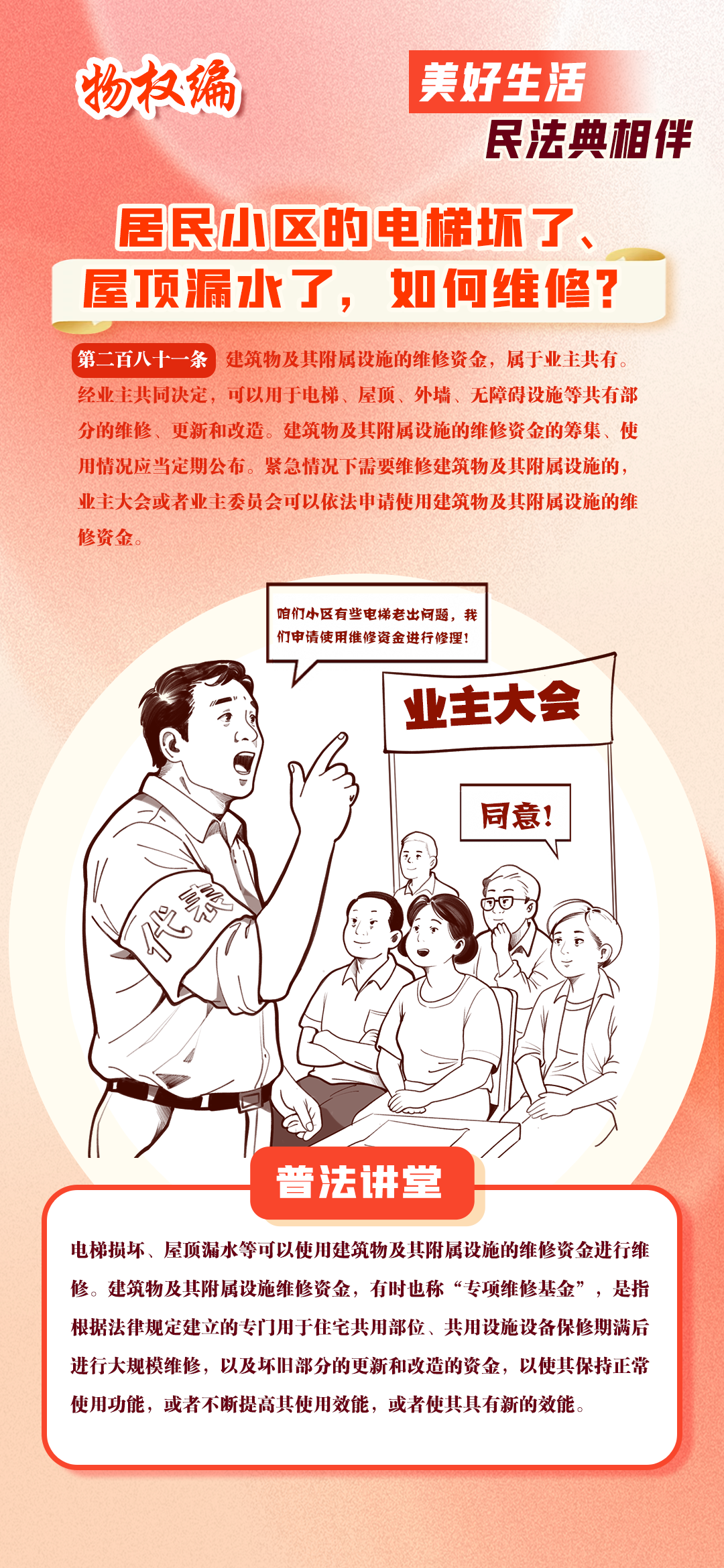 微信图片_20250527162911