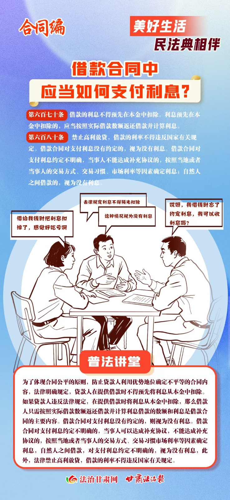 微信图片_20250528152642