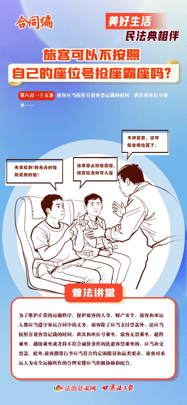 微信图片_20250528152646