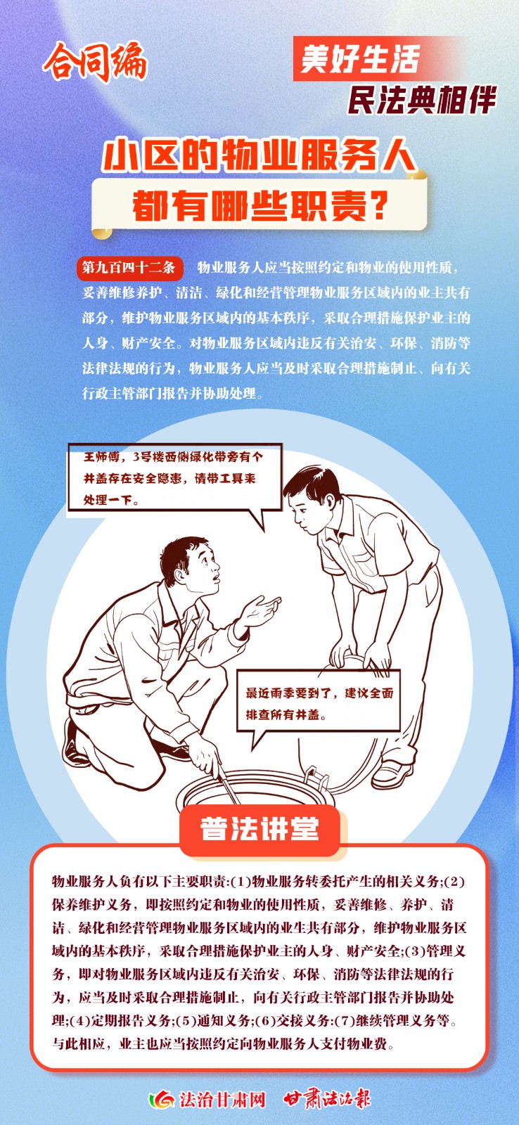 微信图片_20250528152651