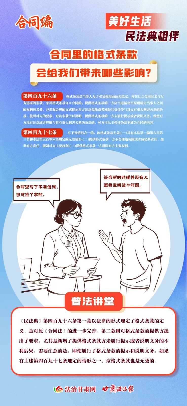 微信图片_20250528152633