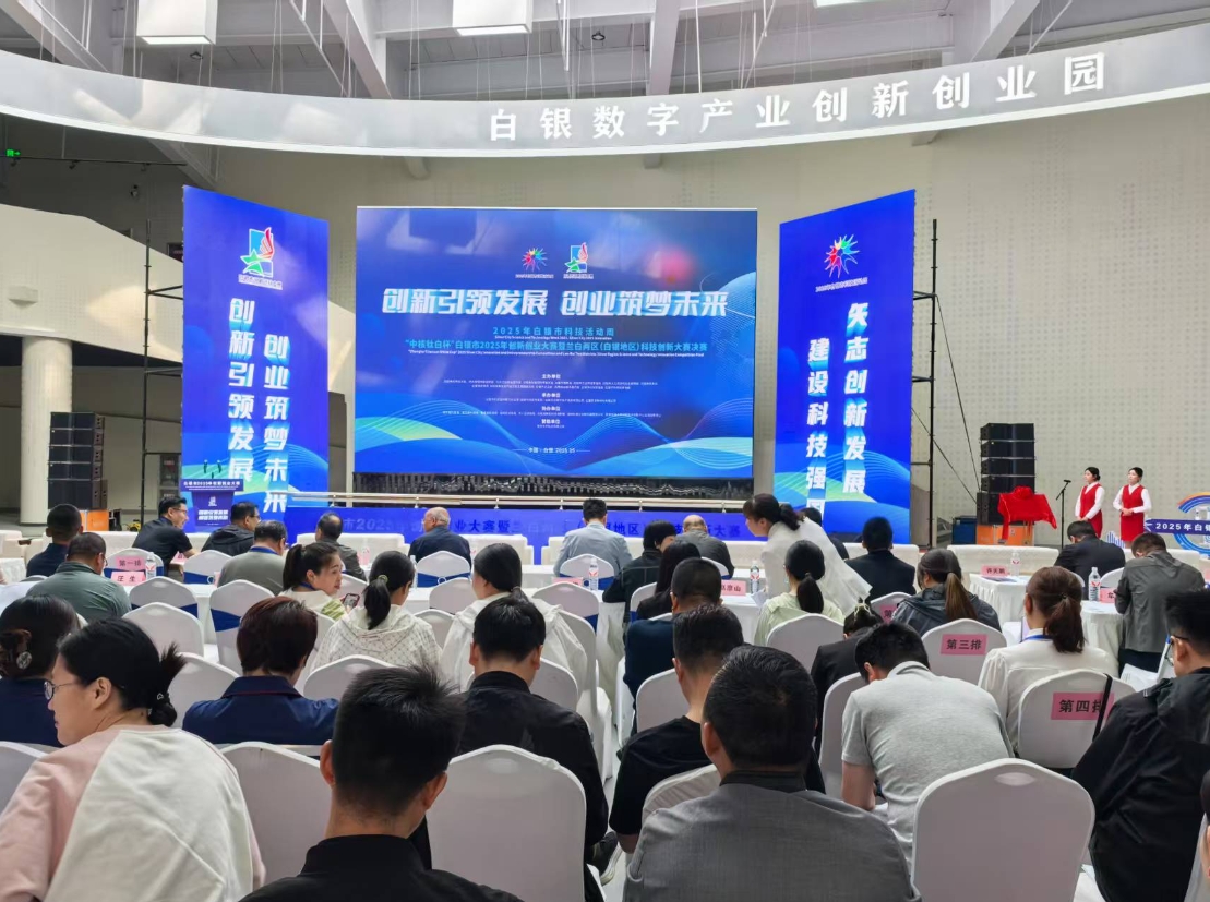 微信截图_20250529162833