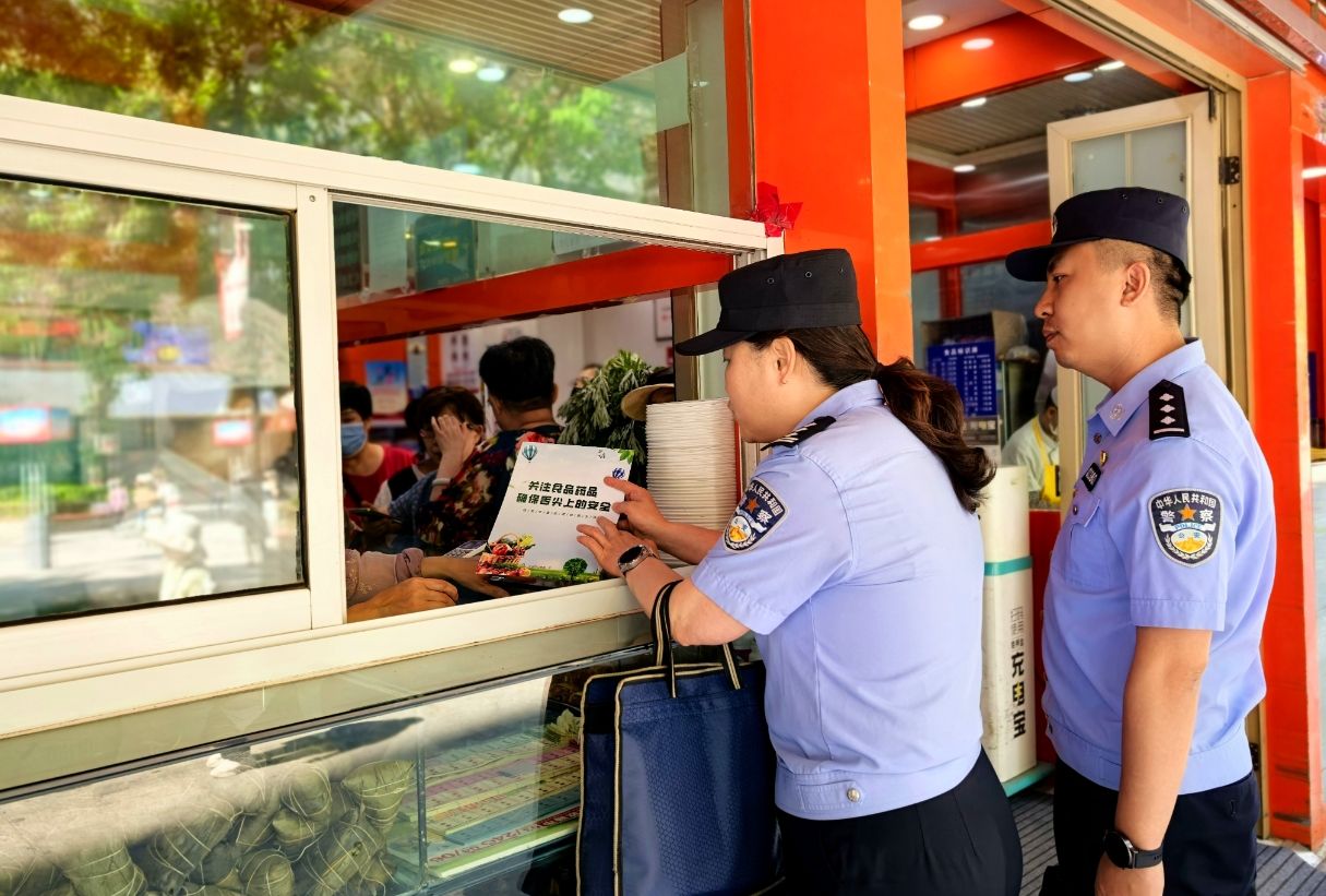 微信截图_20250530103507