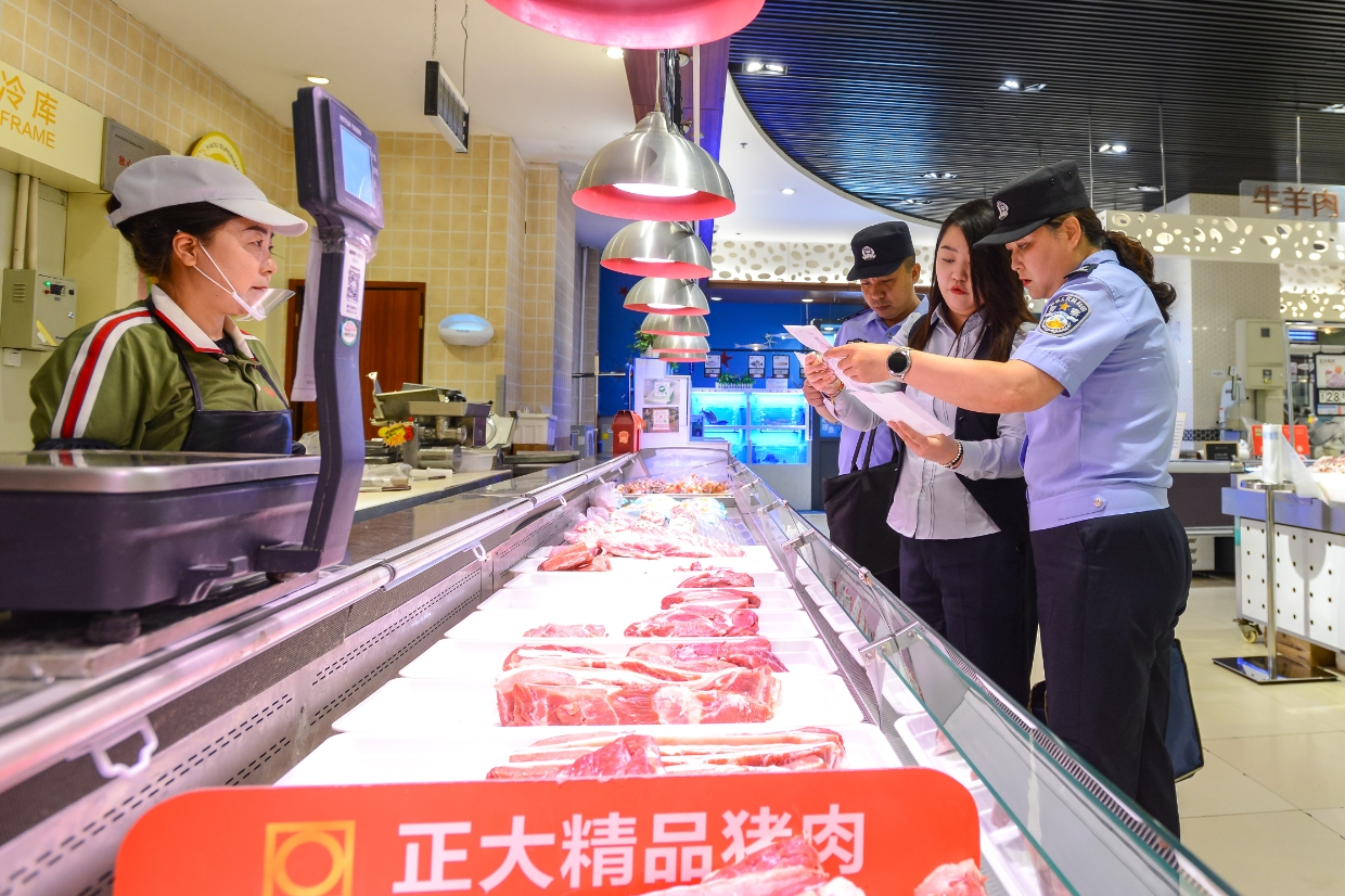 微信截图_20250530103452