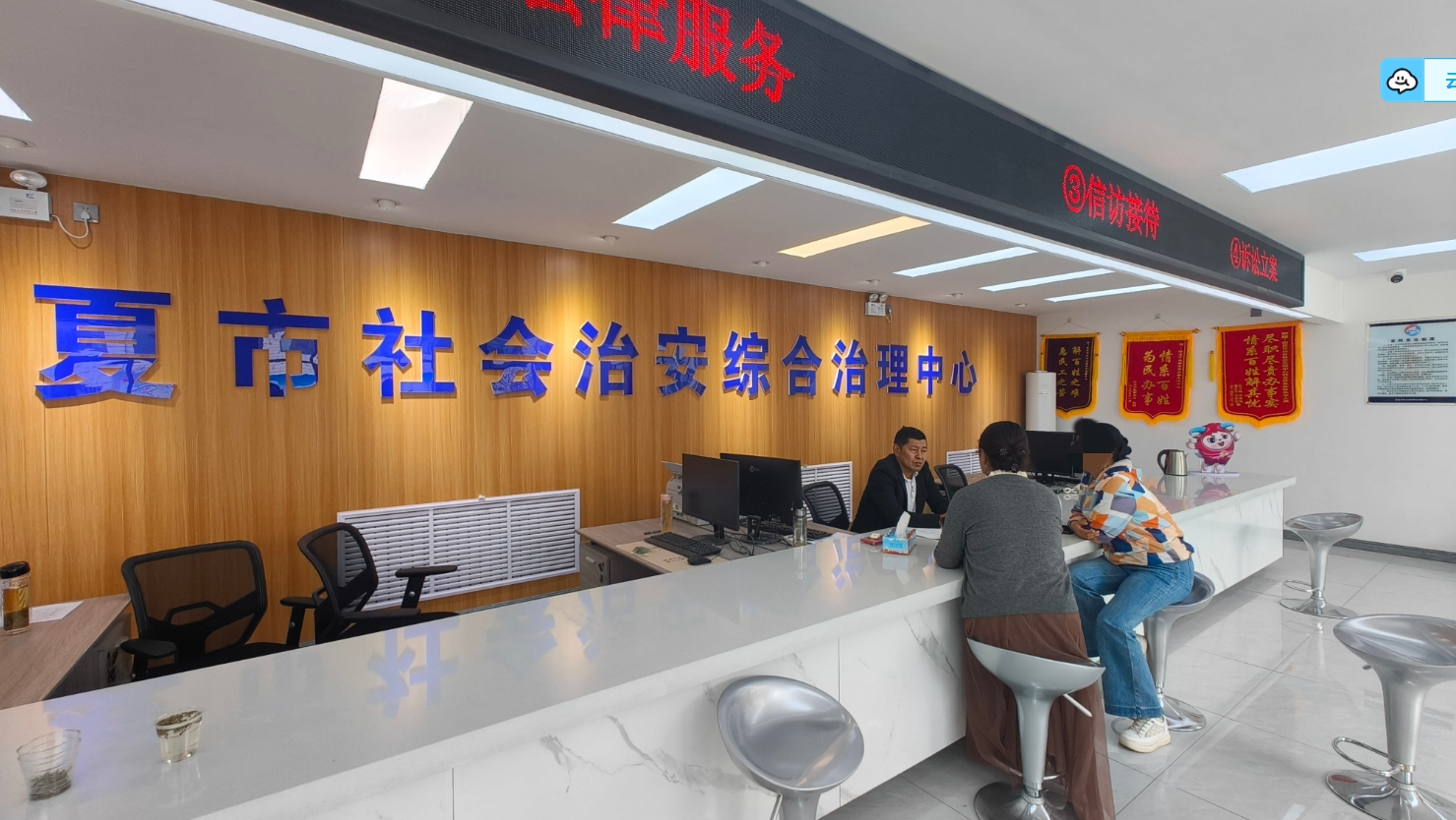 微信截图_20250530103950